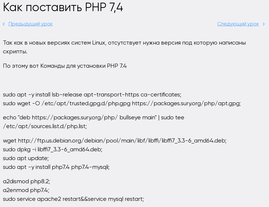 Иван